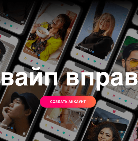 Лучшие Приложения И Сайты Для Знакомств В Чехии